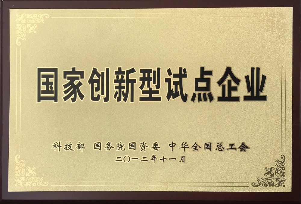 必赢76net线路(亚洲)唯一官方网站