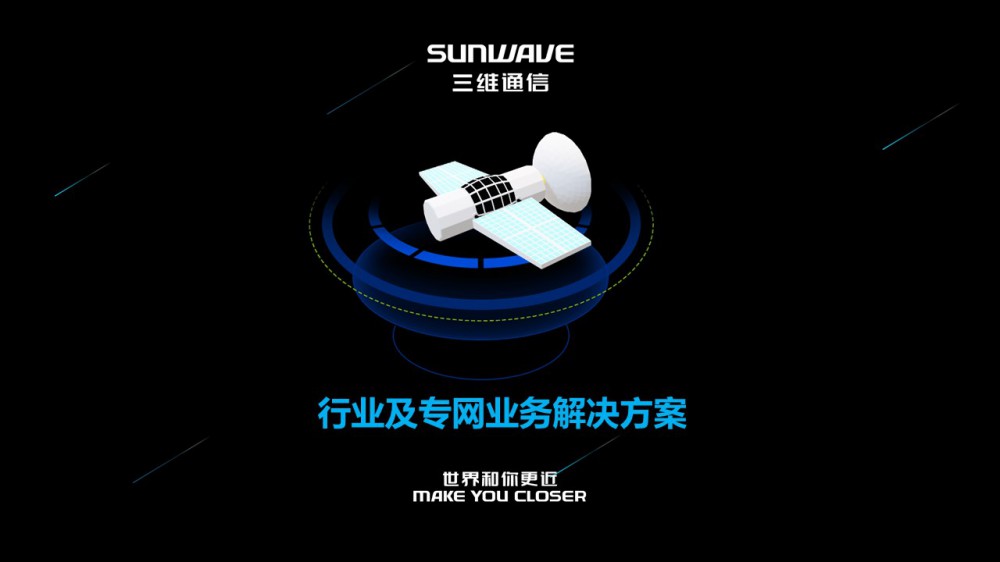 必赢76net线路(亚洲)唯一官方网站