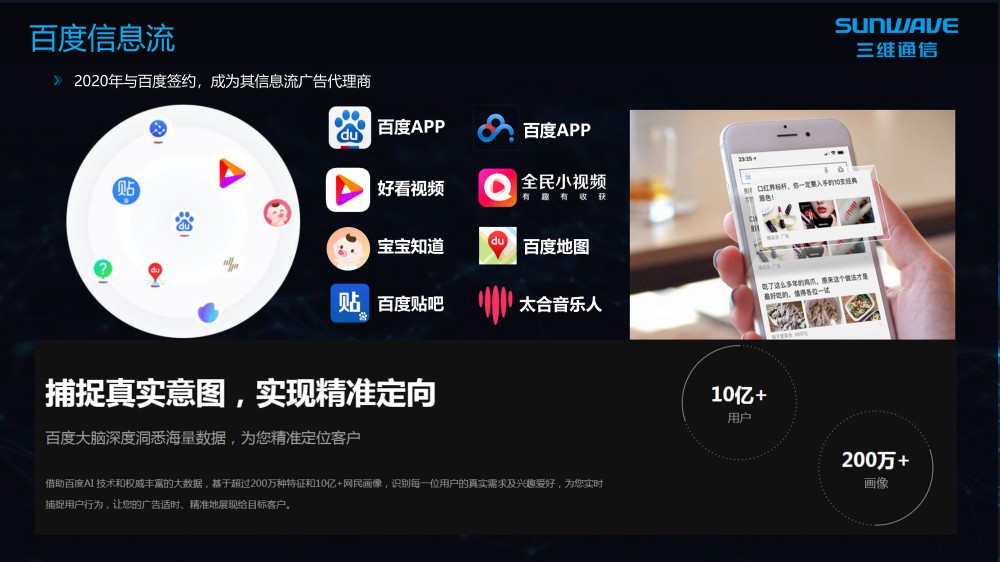 必赢76net线路(亚洲)唯一官方网站