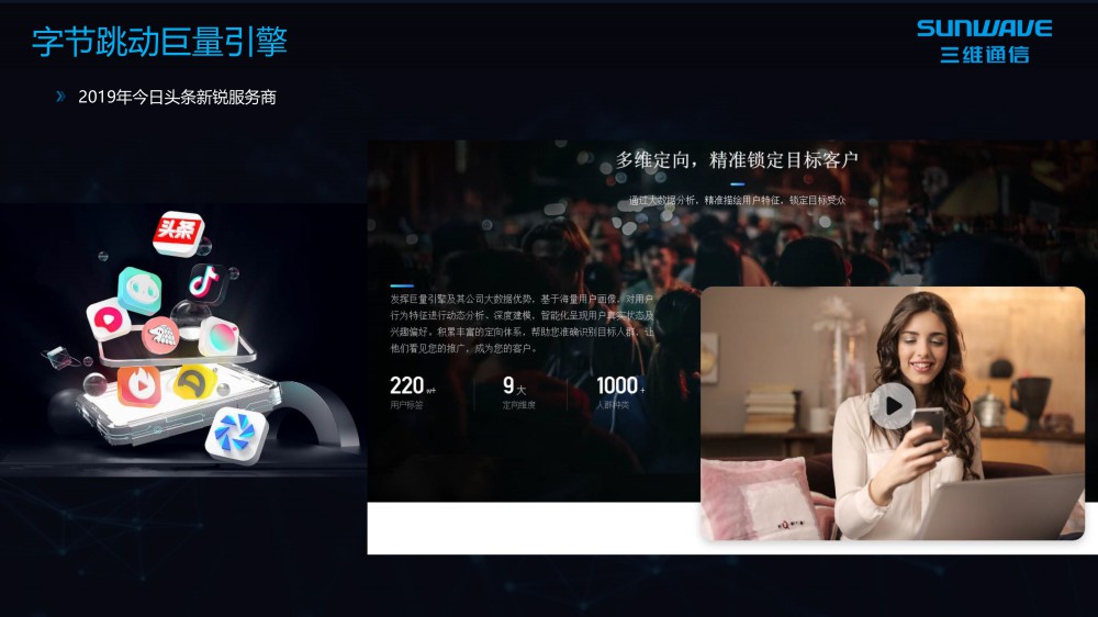 必赢76net线路(亚洲)唯一官方网站