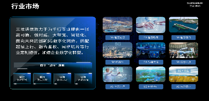 必赢76net线路(亚洲)唯一官方网站